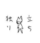 降りてきたスタンプ第二弾（個別スタンプ：1）