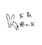 降りてきたスタンプ第二弾（個別スタンプ：2）