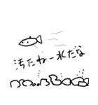 降りてきたスタンプ第二弾（個別スタンプ：4）