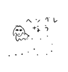 降りてきたスタンプ第二弾（個別スタンプ：6）