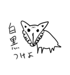 降りてきたスタンプ第二弾（個別スタンプ：8）