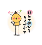 怠慢なピヨ（個別スタンプ：7）