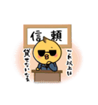 怠慢なピヨ（個別スタンプ：28）