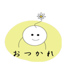 そぼくなぼくら（個別スタンプ：4）