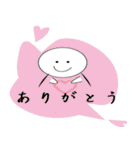 そぼくなぼくら（個別スタンプ：10）