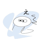 そぼくなぼくら（個別スタンプ：16）