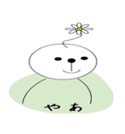 そぼくなぼくら（個別スタンプ：25）