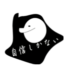 そぼくなぼくら（個別スタンプ：30）