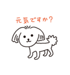 とことこトコちゃん（個別スタンプ：4）