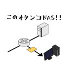 工学系ネタスタンプ（個別スタンプ：22）