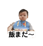 昂さまスタンプ（個別スタンプ：12）