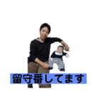 昂さまスタンプ（個別スタンプ：28）