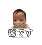 昂さまスタンプ（個別スタンプ：35）