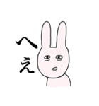 やる気のないモモウサギ（個別スタンプ：1）