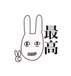 やる気のないモモウサギ（個別スタンプ：4）