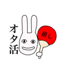 やる気のないモモウサギ（個別スタンプ：8）