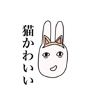やる気のないモモウサギ（個別スタンプ：13）