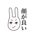 やる気のないモモウサギ（個別スタンプ：14）
