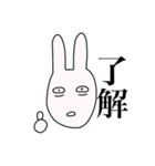 やる気のないモモウサギ（個別スタンプ：16）