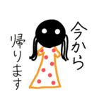 影の者 pt.2 〜春〜（個別スタンプ：4）