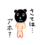 影の者 pt.2 〜春〜（個別スタンプ：16）