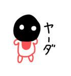 影の者 pt.2 〜春〜（個別スタンプ：20）