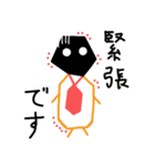 影の者 pt.2 〜春〜（個別スタンプ：21）