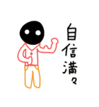 影の者 pt.2 〜春〜（個別スタンプ：24）
