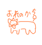 ゲーミング森羅万象（個別スタンプ：5）