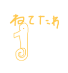 ゲーミング森羅万象（個別スタンプ：8）