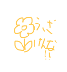 ゲーミング森羅万象（個別スタンプ：9）
