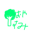 ゲーミング森羅万象（個別スタンプ：10）
