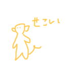 ゲーミング森羅万象（個別スタンプ：14）