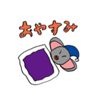 ZURUネズミ（個別スタンプ：2）