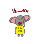 ZURUネズミ（個別スタンプ：3）