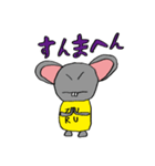 ZURUネズミ（個別スタンプ：4）