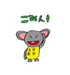 ZURUネズミ（個別スタンプ：13）