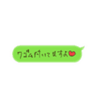 荒井の荒井による浅田のためのスタンプ改（個別スタンプ：13）