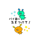 ゆめちゃんのおえかき①（個別スタンプ：1）