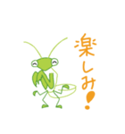 カマキリくん 敬語スタンプ（個別スタンプ：16）