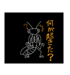 カマキリくん 敬語スタンプ（個別スタンプ：36）