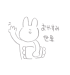 おしるこスタンプ（個別スタンプ：1）
