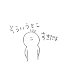 おしるこスタンプ（個別スタンプ：4）
