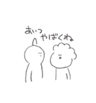 おしるこスタンプ（個別スタンプ：10）