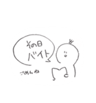 おしるこスタンプ（個別スタンプ：12）
