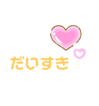 普段使いできるめちゃかわスタンプ（個別スタンプ：7）