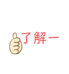 普段使いできるめちゃかわスタンプ（個別スタンプ：8）