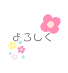 普段使いできるめちゃかわスタンプ（個別スタンプ：9）
