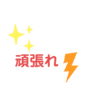 普段使いできるめちゃかわスタンプ（個別スタンプ：14）