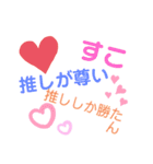 普段使いできるめちゃかわスタンプ（個別スタンプ：21）